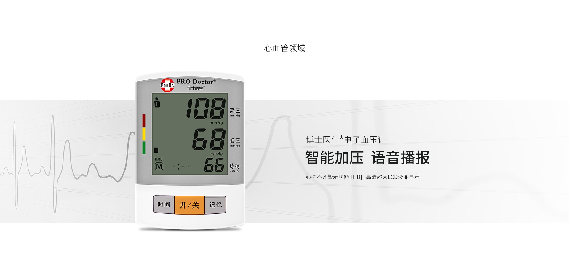 專業準確引領比分風向